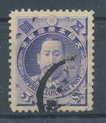 1896, Japonsko Mi-72