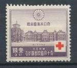 1934, Japonsko Mi-*210