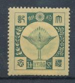 1928, Japonsko Mi-**184