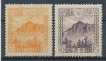 1923, Japonsko Mi-*155/56