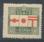 1921, Japonsko Mi-*144