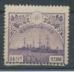 1921, Japonsko Mi-*148