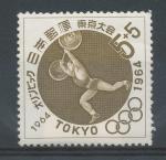 1964, Japonsko Mi-**865