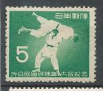 1953, Japonsko Mi-*623