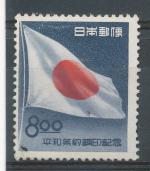 1951, Japonsko Mi-(*)544