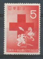 1952, Japonsko Mi-**574