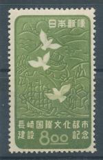 1949, Japonsko Mi-*458