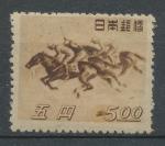 1948, Japonsko Mi-*403