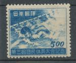 1948, Japonsko Mi-**404