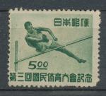 1948, Japonsko Mi-*425