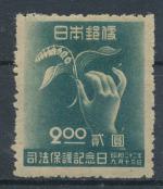 1947, Japonsko Mi-*382