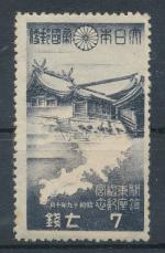 1944, Japonsko Mi-**338