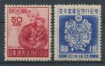 1947, Japonsko Mi-*378/79