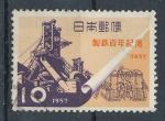 1957, Japonsko Mi-**675