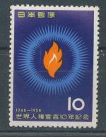 1958, Japonsko Mi-**693