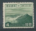 1940, Japonsko Mi-*289