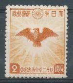 1940, Japonsko Mi-*288