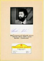 Autogram Radomír Stachura