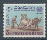 1964, Afganistan Mi-**871A