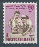 1964, Afganistan Mi-**874A