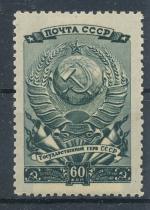 1946, SSSR Mi-*1010