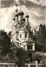 Karlovy Vary - Pravoslavný chrám 