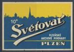 Pivovar Plzeň