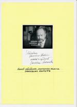 Autogram Jaroslav Homuta