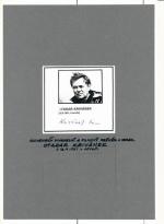 Autogram Otakar Krivánek
