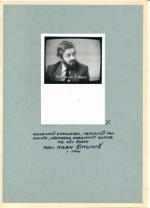 Autogram Dr. Milan Šimunič