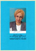 Autogram Květoslava Kořínková