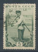 1935, SSSR Mi-533