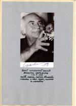 Autogram Bohumil Ceplecha 