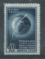 1957, SSSR Mi-**2017