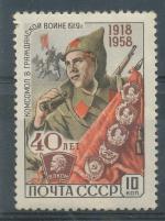 1958, SSSR  Mi **2160A