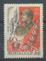 1958, SSSR  Mi **2162A