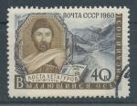 1960, SSSR Mi-2359