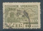 1929, SSSR Mi-380