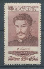 1954, SSSR Mi-**1745
