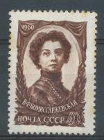 1960, SSSR Mi-**2316