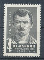 1968, SSSR Mi **3592