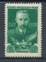 1956, SSSR Mi-*1884