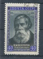 1952, SSSR Mi-1658
