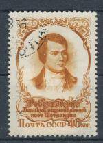 1956, SSSR Mi-1867
