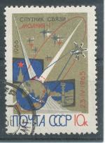 1966, SSSR Mi 3207