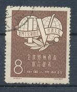 1957, Čína Mi 345