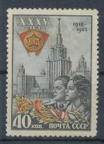 1953, SSSR Mi-*1677