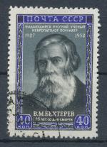 1952, SSSR Mi-1658