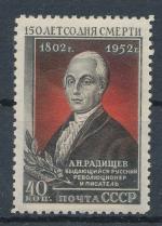1952, SSSR Mi-*1644