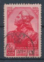 1952, SSSR Mi-1633
